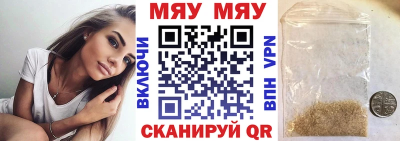 Где купить Железноводск Амфетамин  КОКАИН  Кодеин  МАРИХУАНА  МЕФ  ГАШИШ  А ПВП 