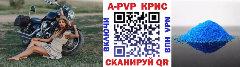 А ПВП VHQ  Железноводск 