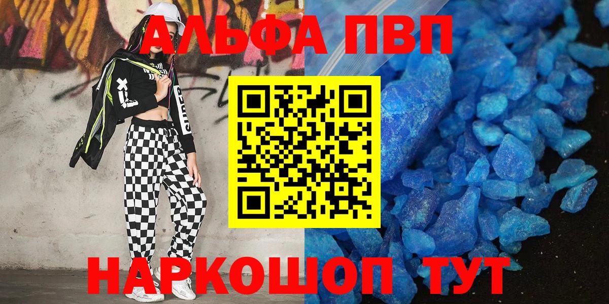 A PVP СК КРИС  Вход с VPN  A-PVP СК  Железноводск 