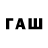 БУТИРАТ 1.4BDO wfangnxd117