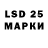 Лсд 25 экстази ecstasy Tv German