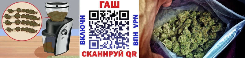 где продают   Железноводск  Еда ТГК конопля 