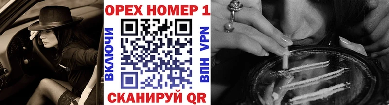 COCAIN Боливия  mega онион  Железноводск 