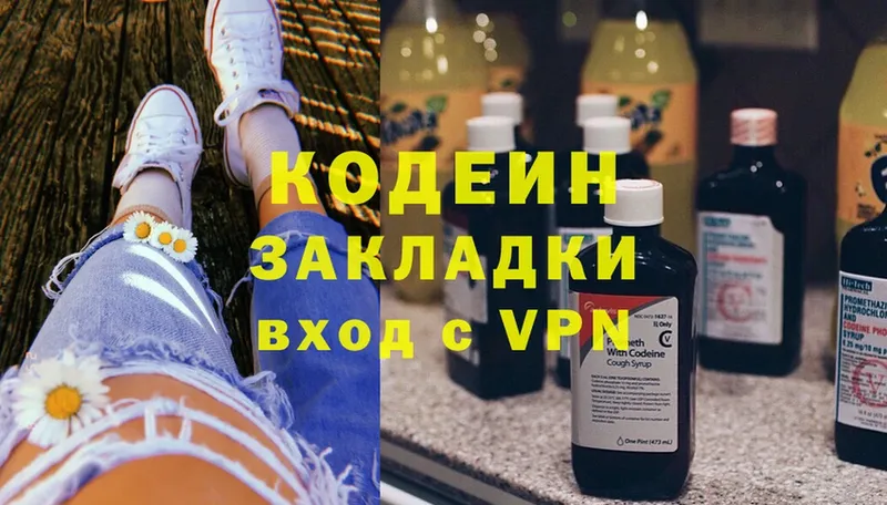 это клад  Железноводск  Codein Purple Drank  kraken вход 