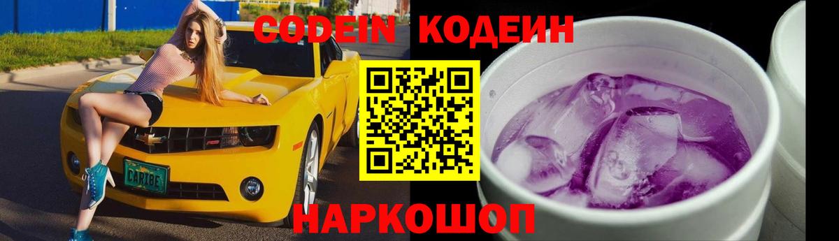 Cocaine  Вход с VPN  Железноводск  Гашиш  МЕФ кристаллы  LSD-25 