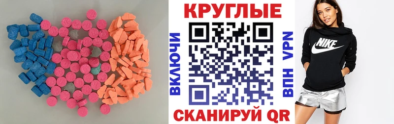 Экстази Дубай  Железноводск 