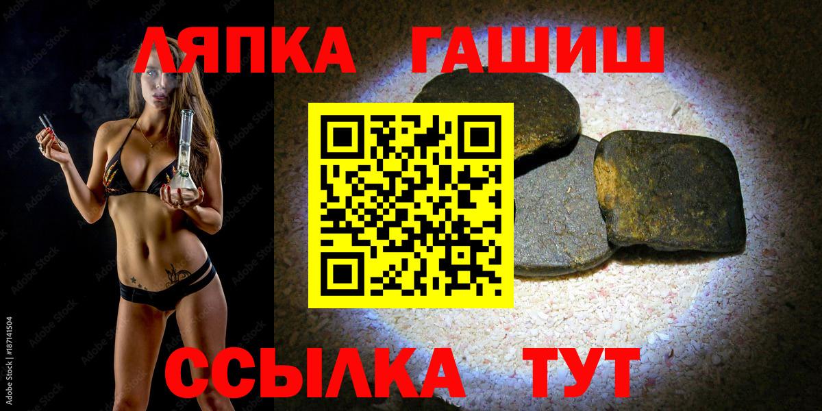 Alpha PVP Железноводск