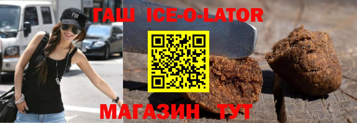 ГАШИШ индика сатива Железноводск
