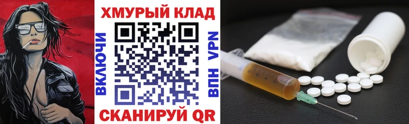 даркнет сайт  Железноводск  Героин гречка 