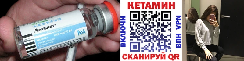 наркота Железноводск КЕТАМИН VHQ