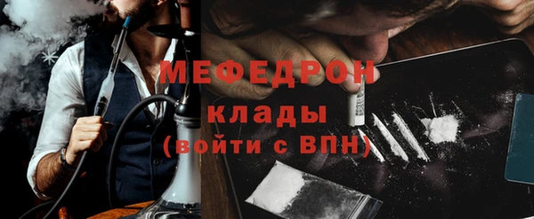 трава Михайлов