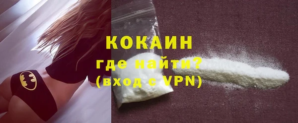 тгк Михайловск