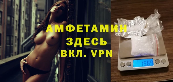 мефедрон VHQ Михайловка