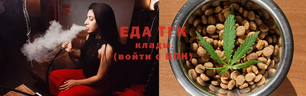 мефедрон VHQ Михайловка