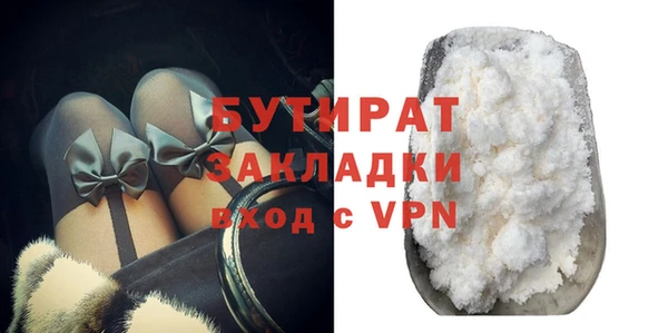 мефедрон VHQ Михайловка