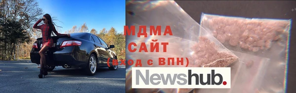 мефедрон VHQ Михайловка