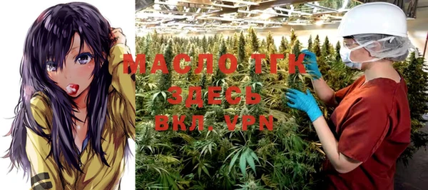 мефедрон VHQ Михайловка
