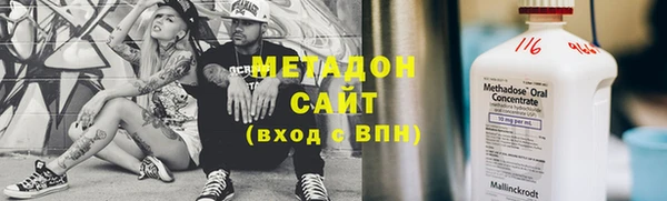 прущая мука Медногорск