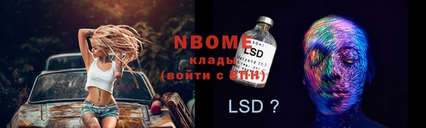 мефедрон VHQ Михайловка