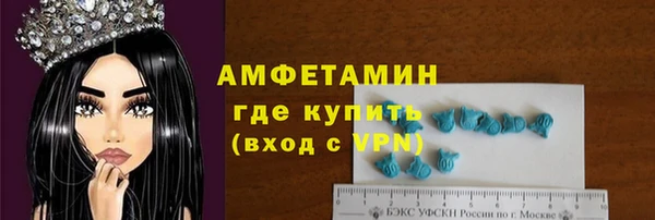 мефедрон VHQ Михайловка