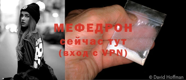 трава Михайлов