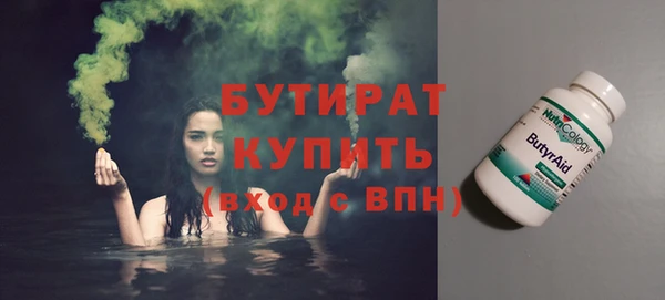 мефедрон VHQ Михайловка