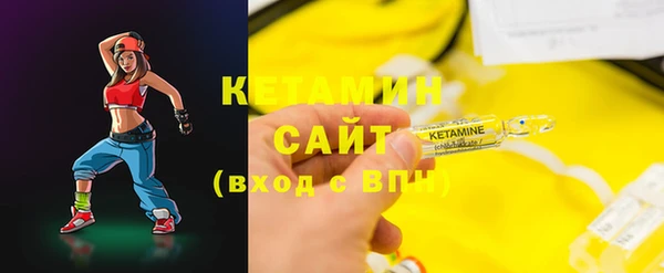 тгк Михайловск
