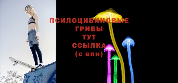 мефедрон VHQ Михайловка