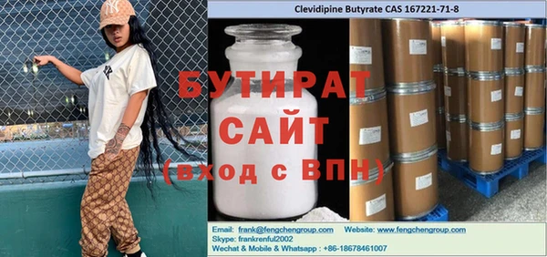 тгк Михайловск