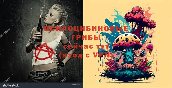 мефедрон VHQ Михайловка