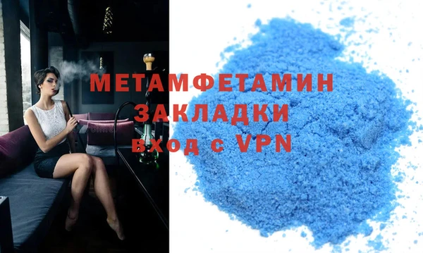 тгк Михайловск