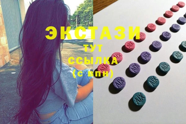 тгк Михайловск