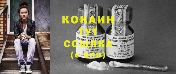 альфа пвп VHQ Мегион