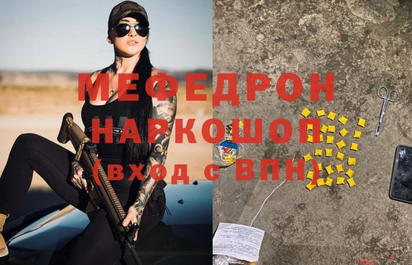 тгк Михайловск