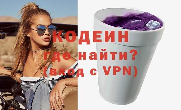 мефедрон VHQ Михайловка