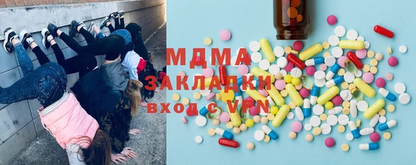 тгк Михайловск