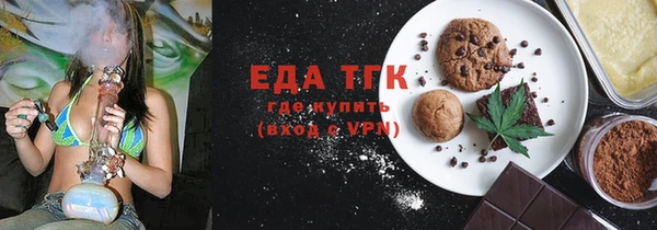 мефедрон VHQ Михайловка