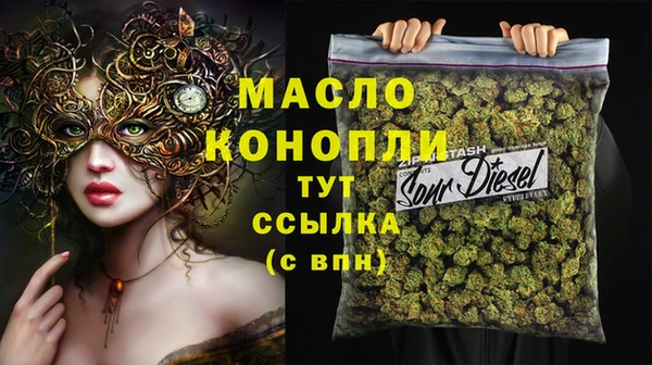 тгк Михайловск