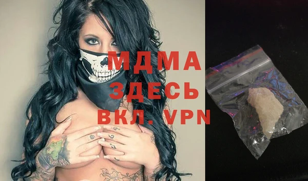 мефедрон VHQ Михайловка