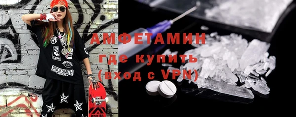 мефедрон VHQ Михайловка