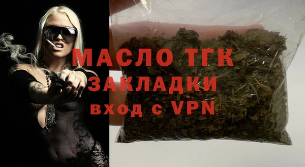 тгк Михайловск