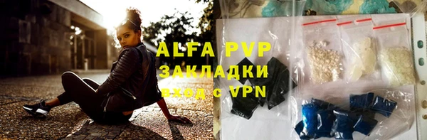 трава Михайлов