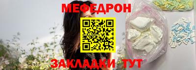 mdpv Гагарин