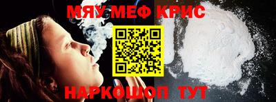 герыч Беслан