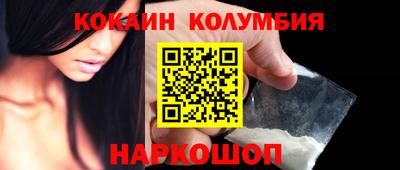 герыч Бийск