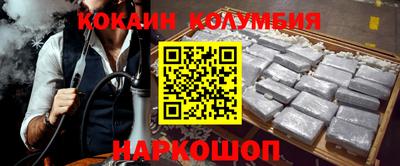 герыч Беслан