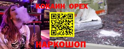 герыч Беслан