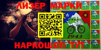 герыч Бийск