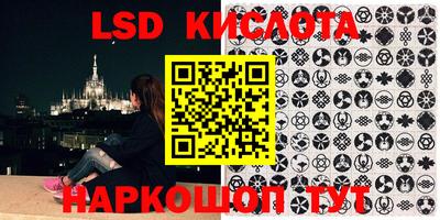 герыч Беслан