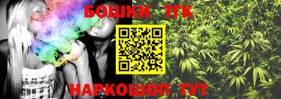 герыч Бийск